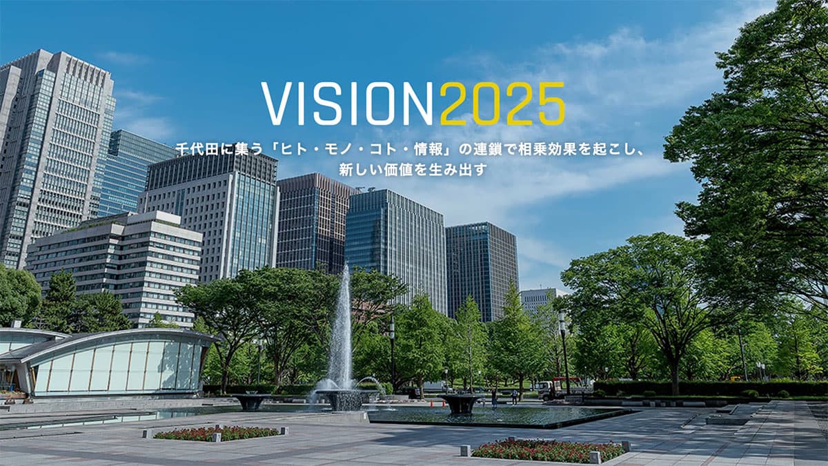 錦明印刷株式会社 | 千代田区商工業連合会 錦明印刷株式会社 | 千代田区商工業連合会